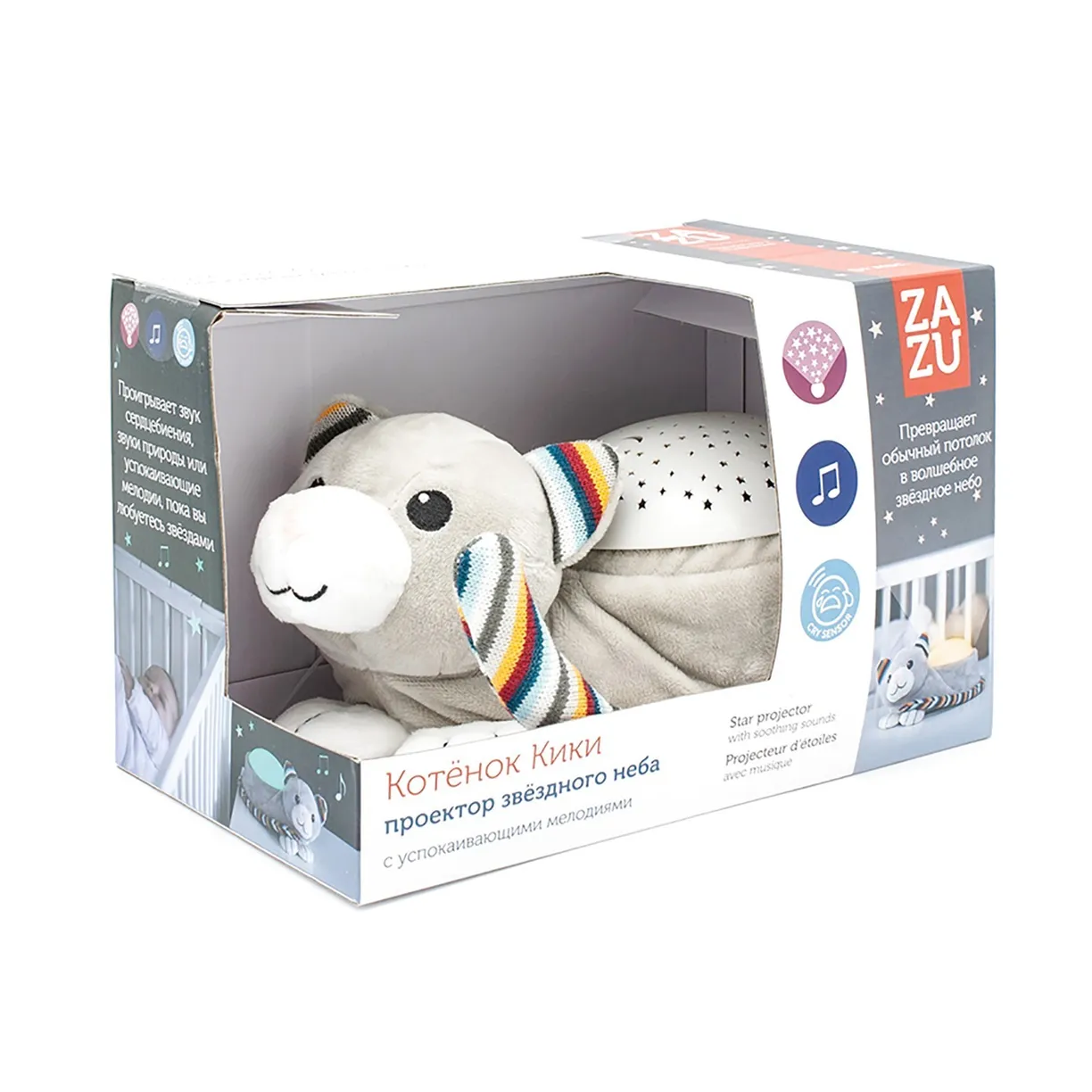 Проектор ZAZU 2