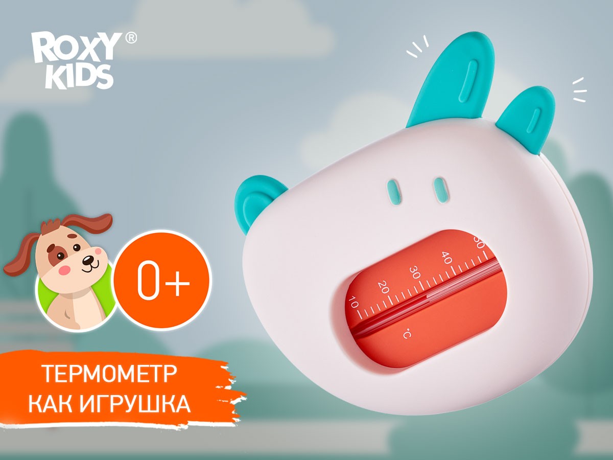 baby-bath-thermometer_rwt_008_w_6532a03326 Термометр для воды Roxy Kids Собачка 2