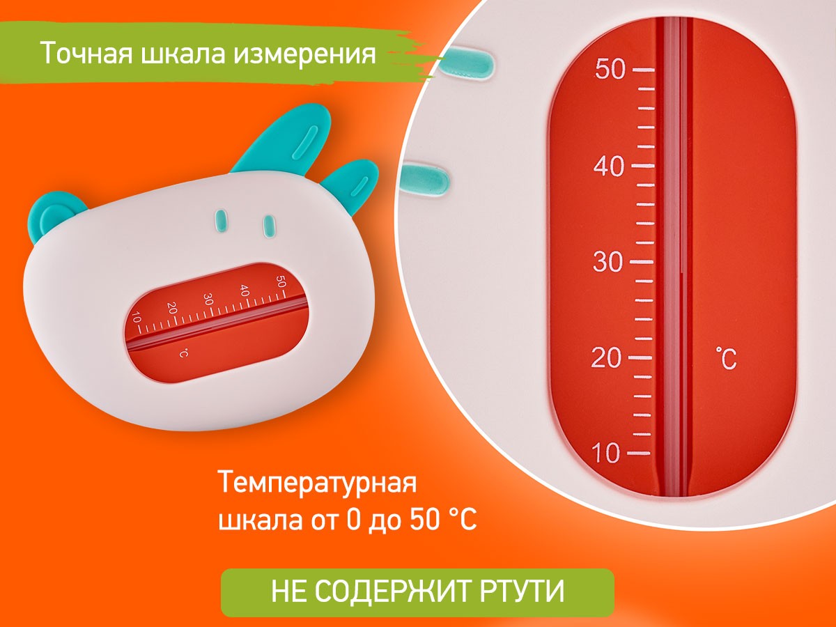 baby-bath-thermometer_rwt_008_w_83a18b625a Термометр для воды Roxy Kids Собачка 3