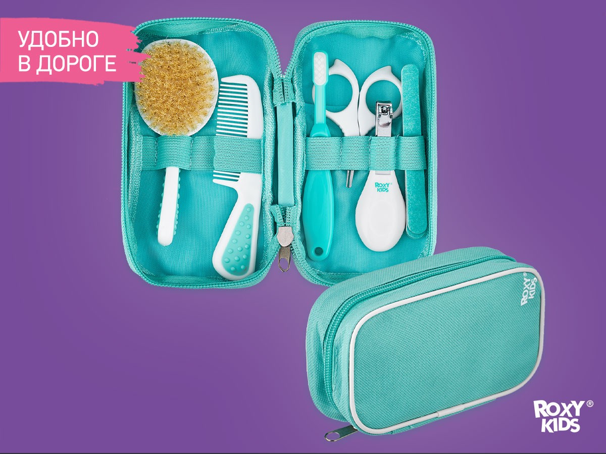 Набор Гигиена Roxy Kids 4