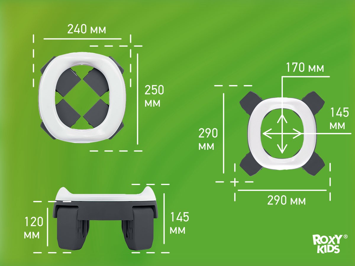 handypotty_3in1_double_graphite_c2a6fa3b3b Горшок дорожный Roxy Kids HandyPotty 3в1 13