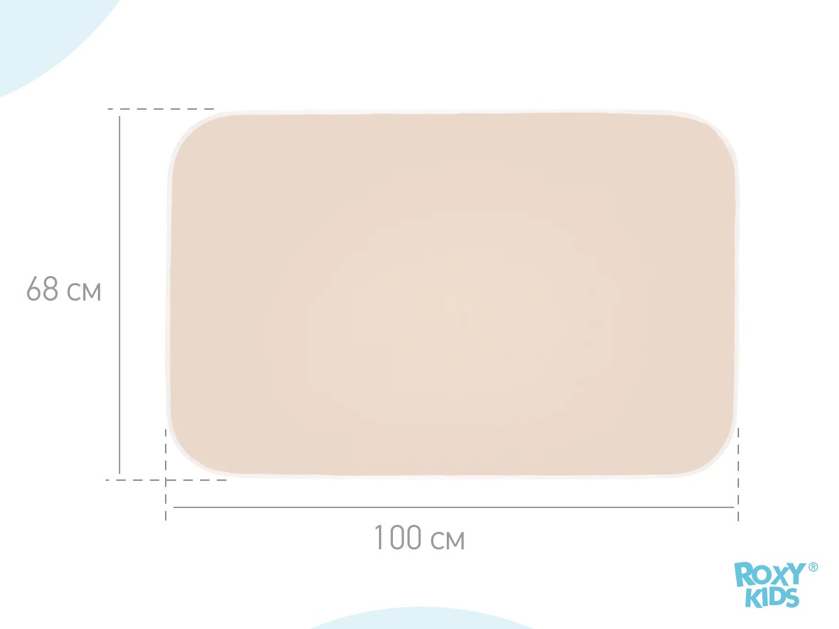 kleenka_podkladnaya_detskaya_s_pvh_pokrytiem_2_f97b9aa576 Клеёнка подкладная Roxy Kids с ПВХ покрытием окантована тесьмой 68х100 см 4