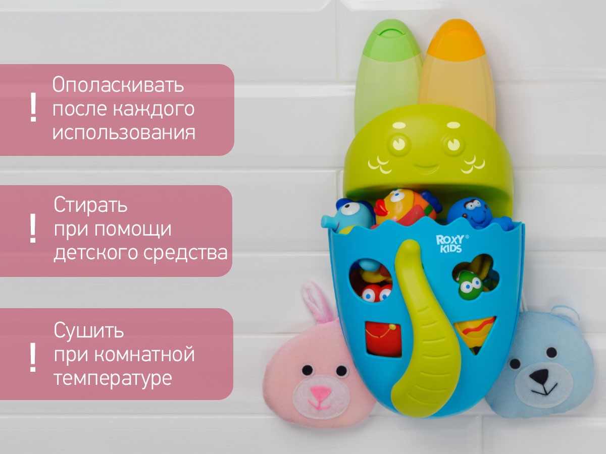 Губка для купания мягкая Roxy Kids 4