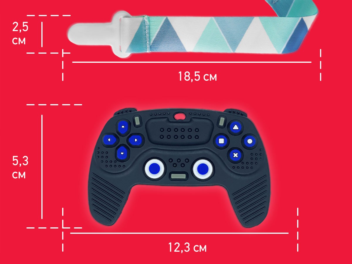 teether_with_holder_joystick_3dc9a987ea Прорезыватель Roxy Kids силиконовый Игровой джойстик с держателем в футляре 6