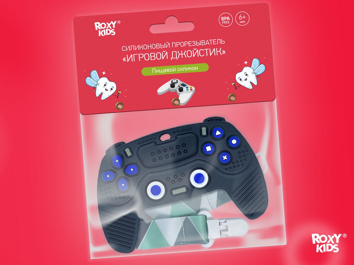 teether_with_holder_joystick_cd44be561f Прорезыватель Roxy Kids силиконовый Игровой джойстик с держателем в футляре 7