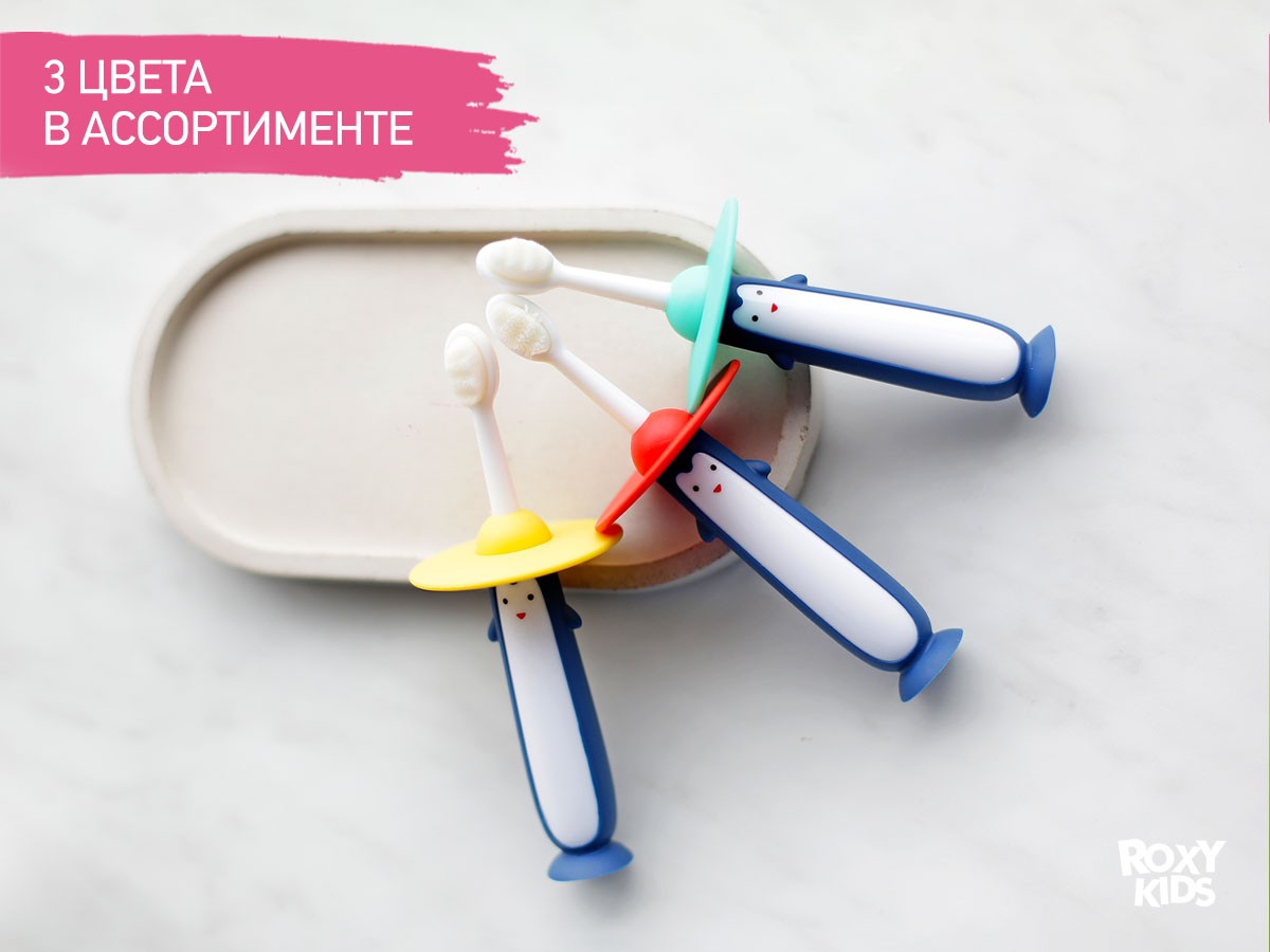 baby_toothbrush_penguin_blue_yellow_c211fd0f8c Зубная щетка для детей Roxy Kids Пингвин ультрамягкая 10000 щетинок, 2шт. 7