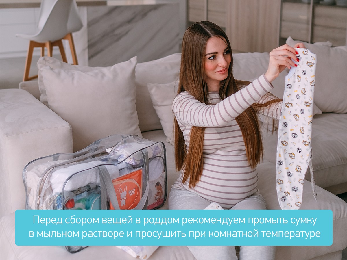 bag_pregnant_beige_1_14459b6cd2 Сумка в роддом Roxy Kids 7