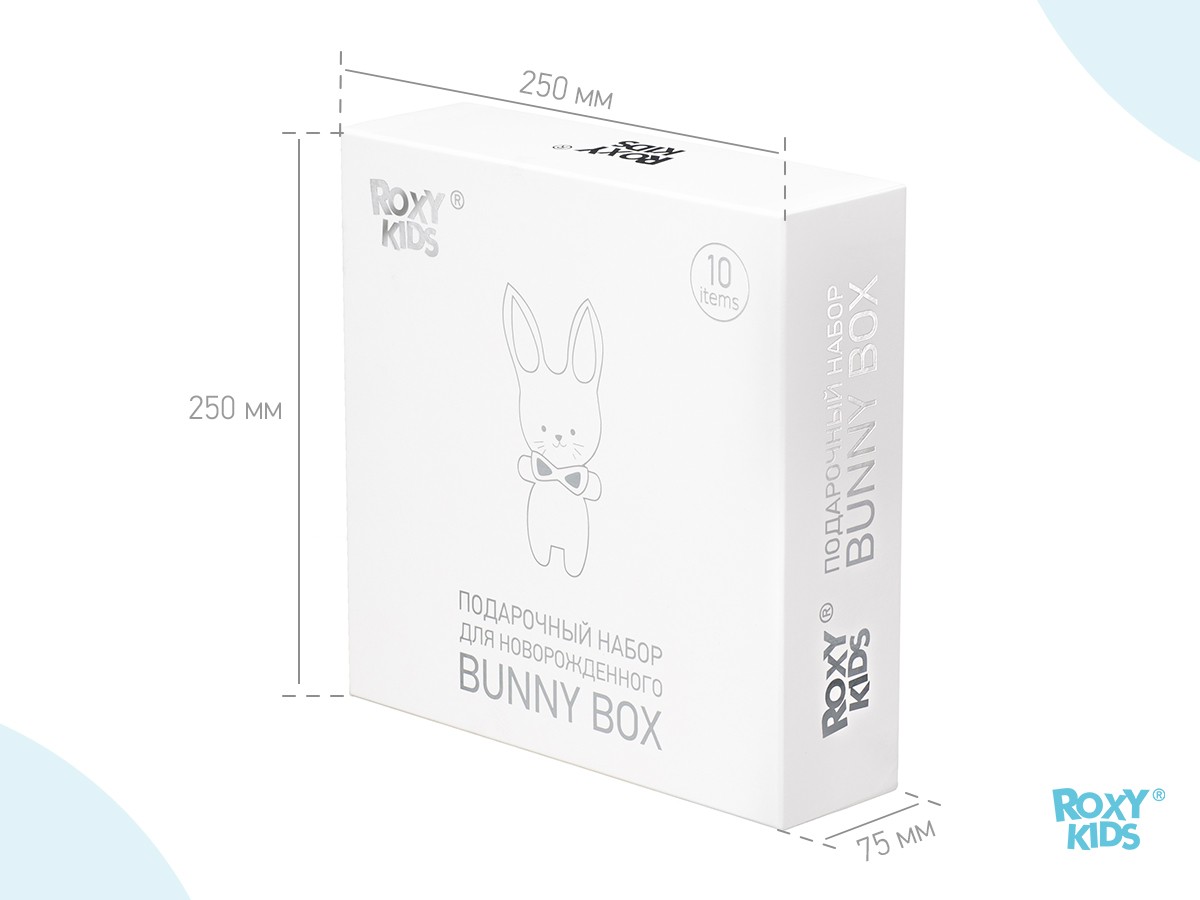 Набор Roxy Kids для новорожденного BUNNY BOX 10