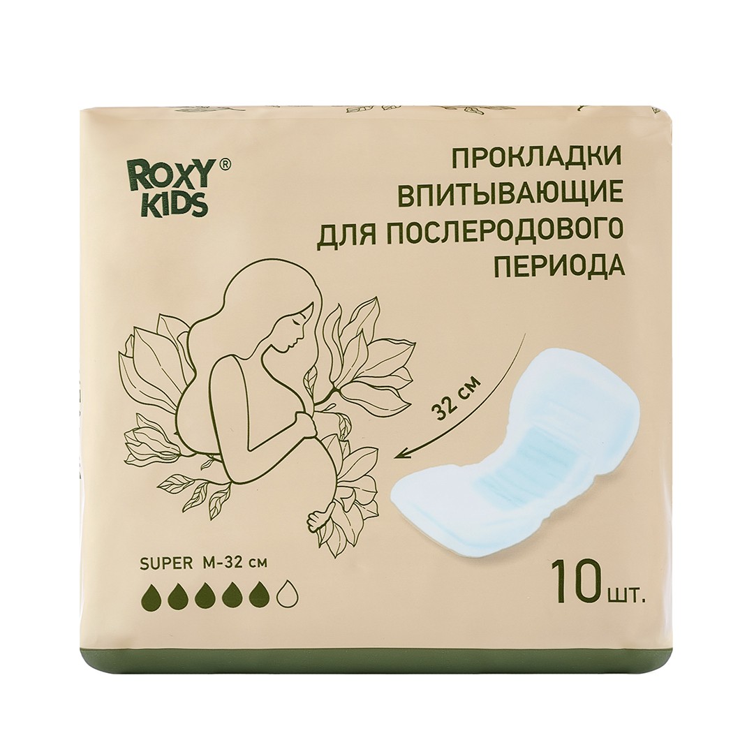 Прокладки Roxy Kids послеродовые SUPER 32см, 10шт. 1