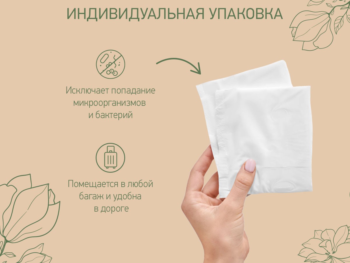 Прокладки Roxy Kids послеродовые SUPER 32см, 10шт. 5