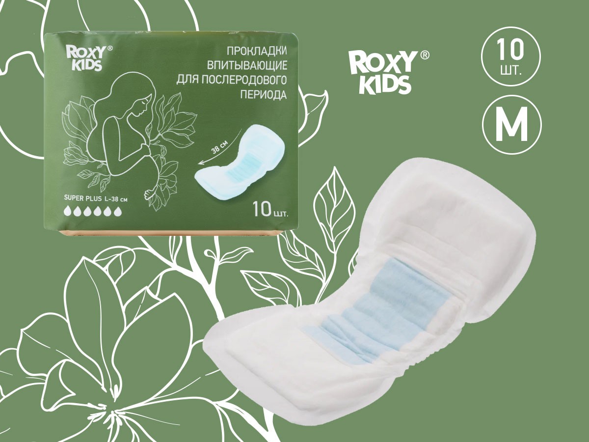Прокладки Roxy Kids послеродовые SUPER PLUS 38см, 10шт. 2