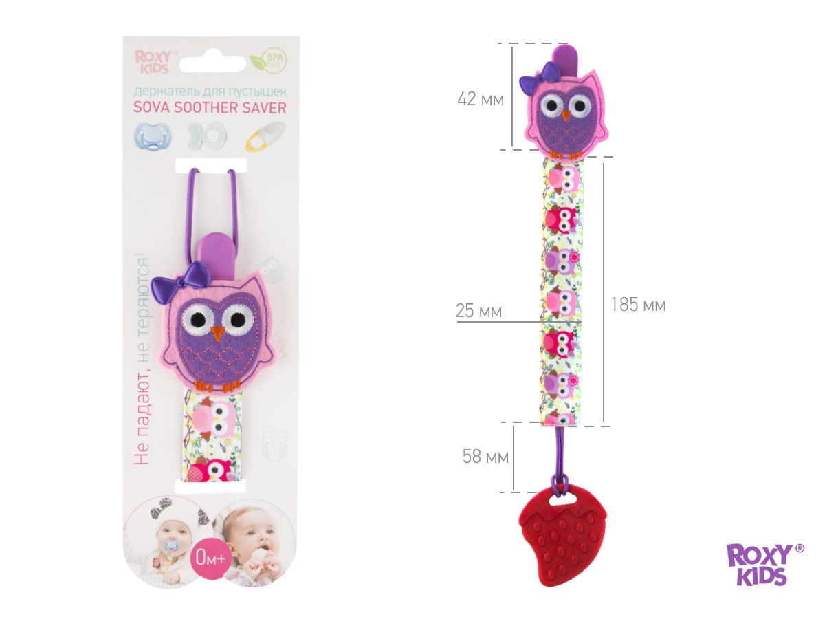 Держатель для пустышек Roxy Kids с игрушкой Сова, ткань 5