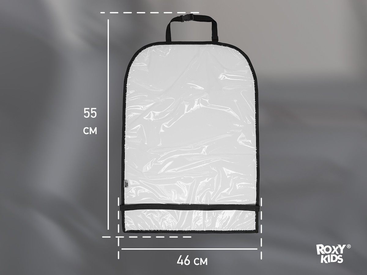 Накидка Roxy Kids защитная на спинку автомобильного сиденья 6