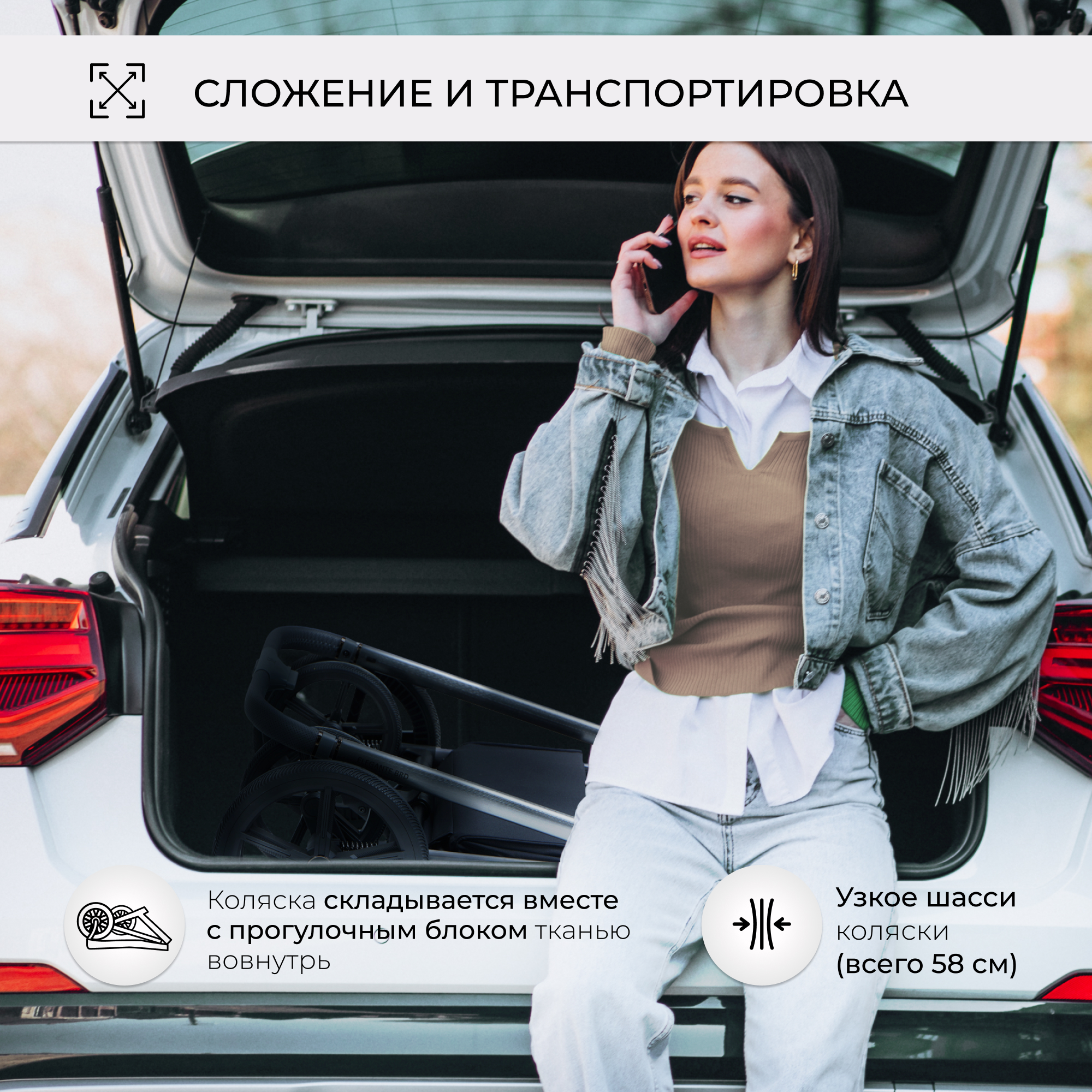 Коляска 2в1 Sweet Baby Elegante BRD 15