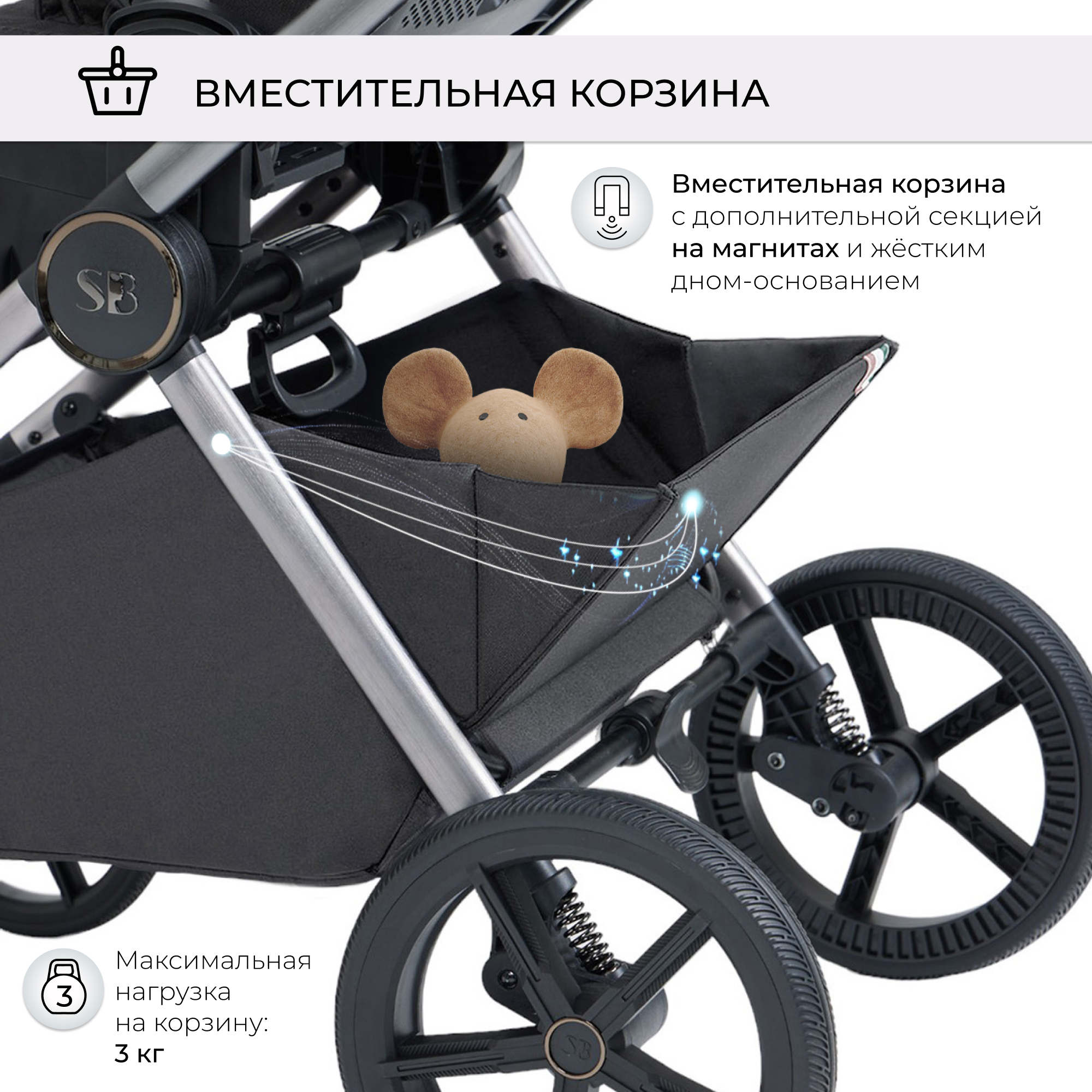 Коляска 2в1 Sweet Baby Elegante BRD 13