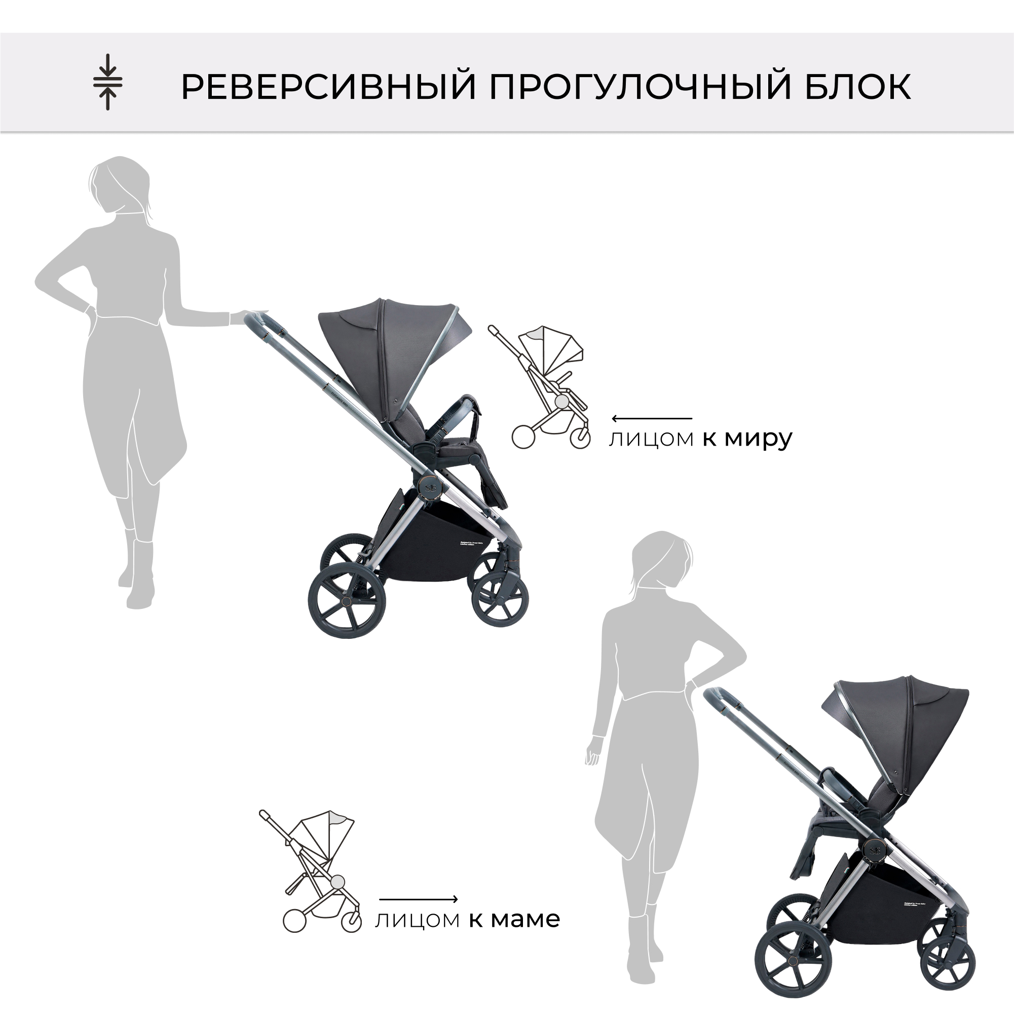Коляска 2в1 Sweet Baby Elegante BRD 11