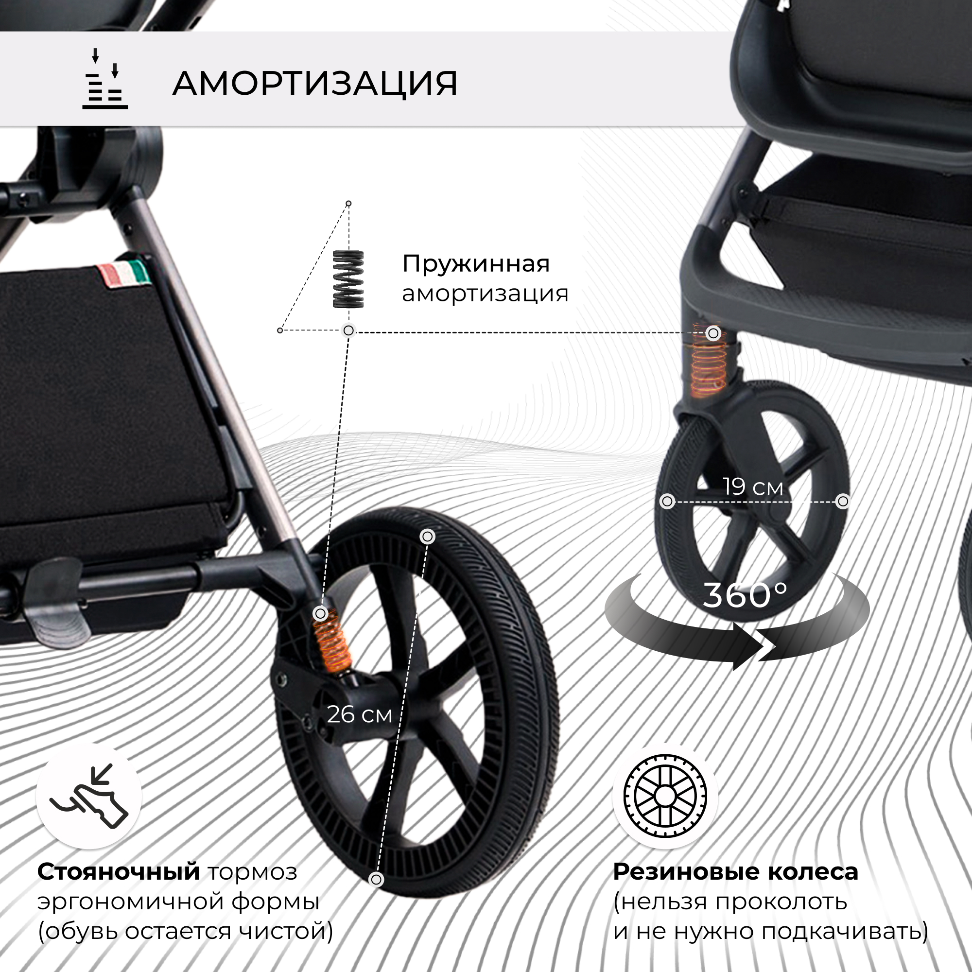 Коляска 2в1 Sweet Baby Elegante BRD 14