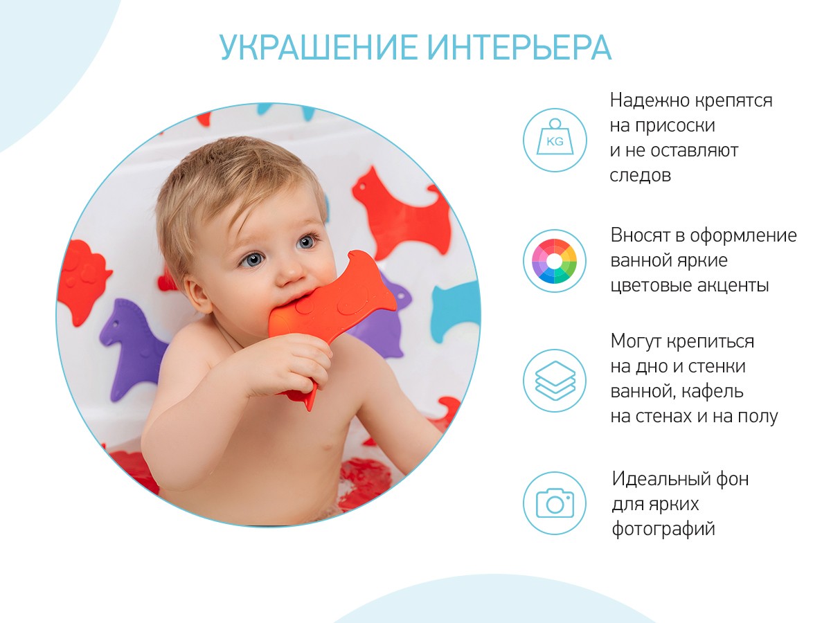 Набор игрушек для ванны Roxy Kids мини-коврики 15шт. 6