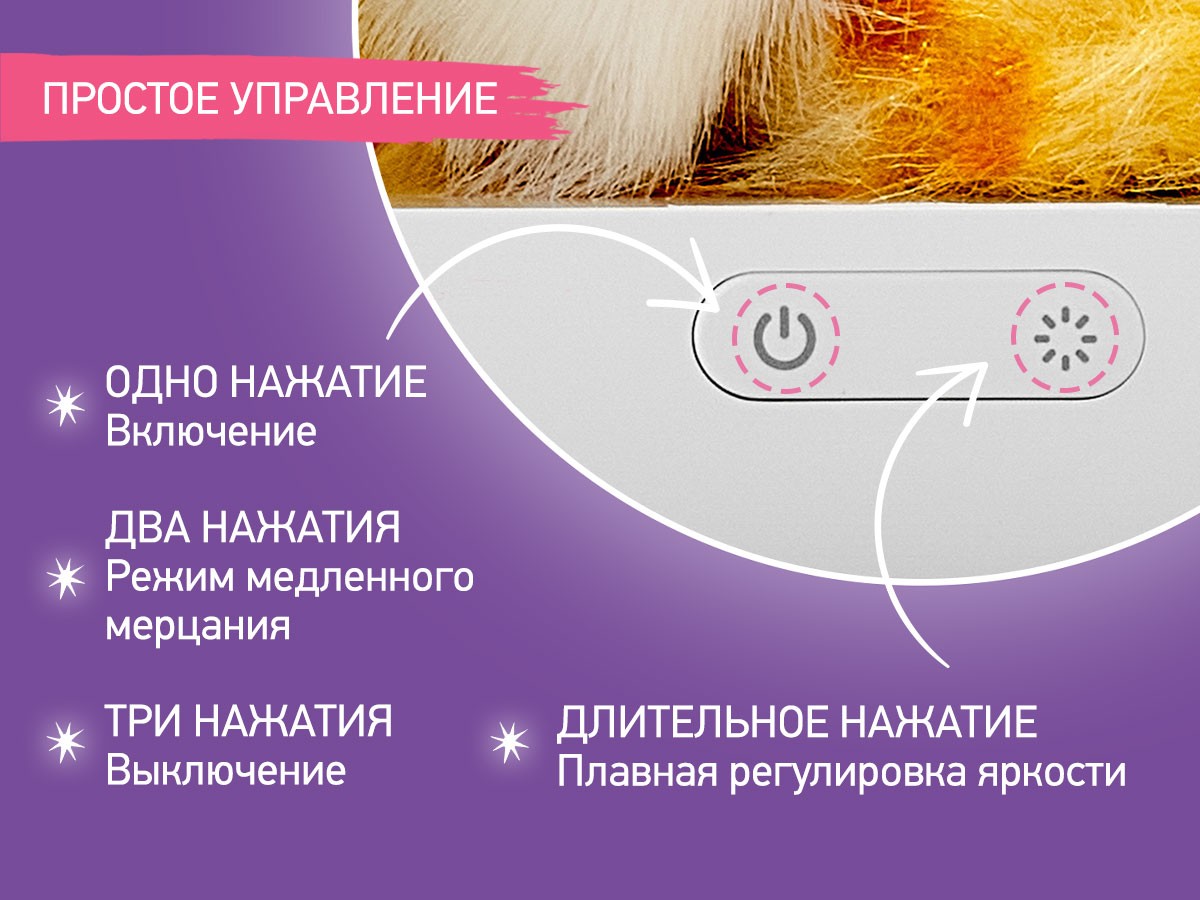 night-light-wigwam_46ab19aaaf Ночник Roxy Kids Вигвам с котёнком 7