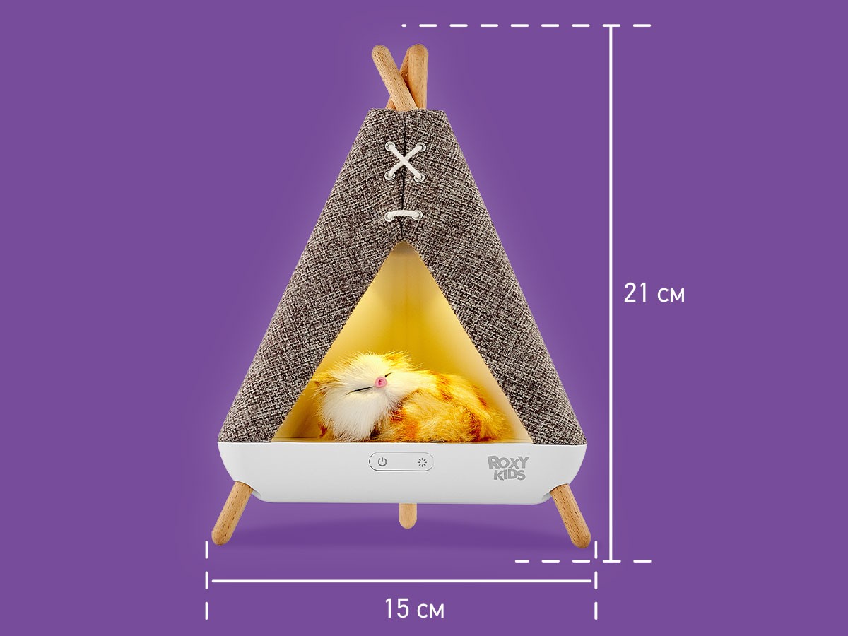 night-light-wigwam_55d07ffc66 Ночник Roxy Kids Вигвам с котёнком 10