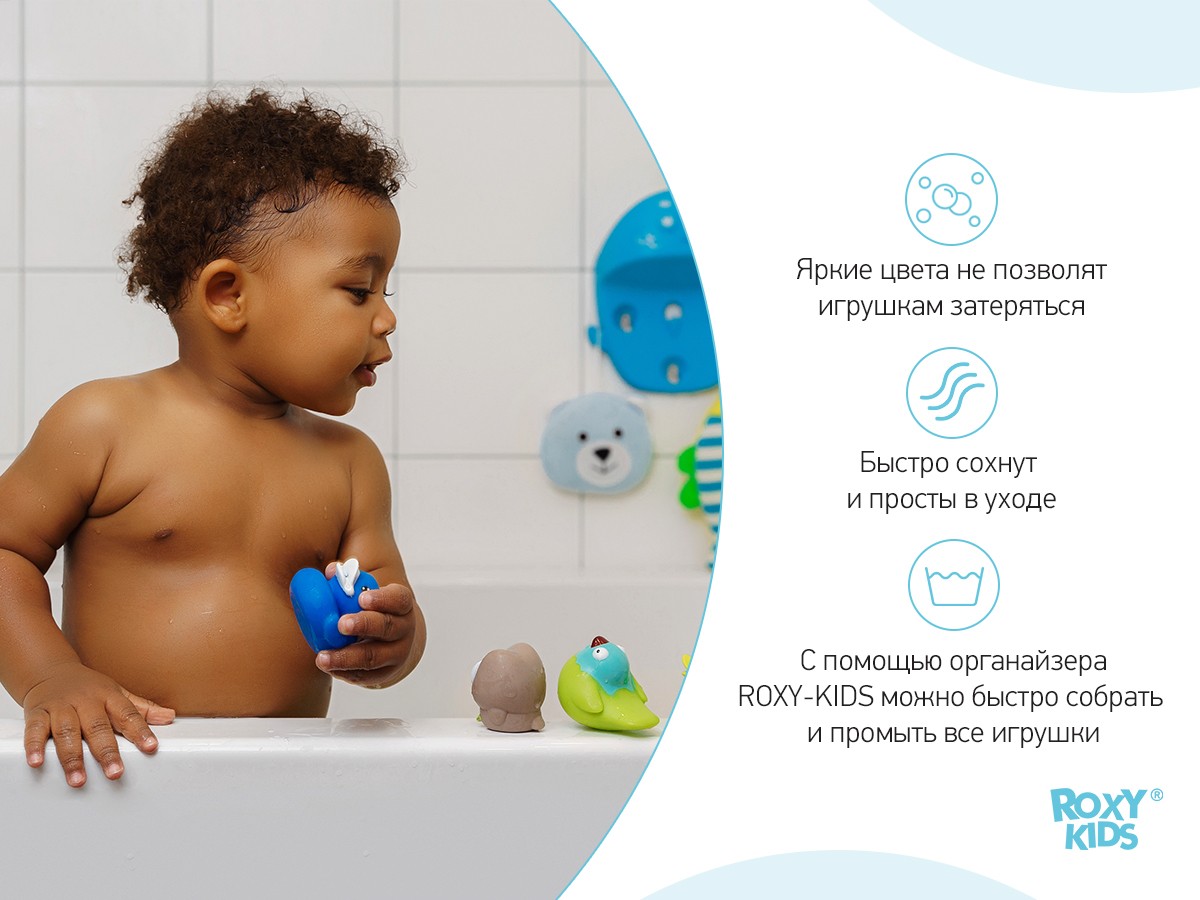 roxy_kids_nabor_igrushek_dlya_vannoj_quotlesnye_zhiteliquot_rrt_823_2_af538efe21 Набор игрушек для ванной Roxy Kids 5