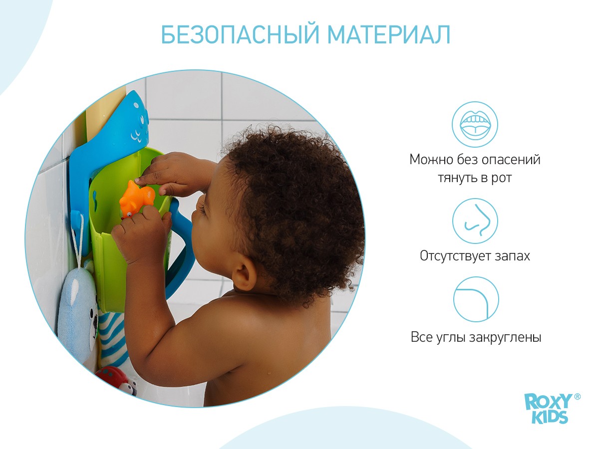 roxy_kids_nabor_igrushek_dlya_vannoj_quotlesnye_zhiteliquot_rrt_823_2_f27c263077 Набор игрушек для ванной Roxy Kids 3