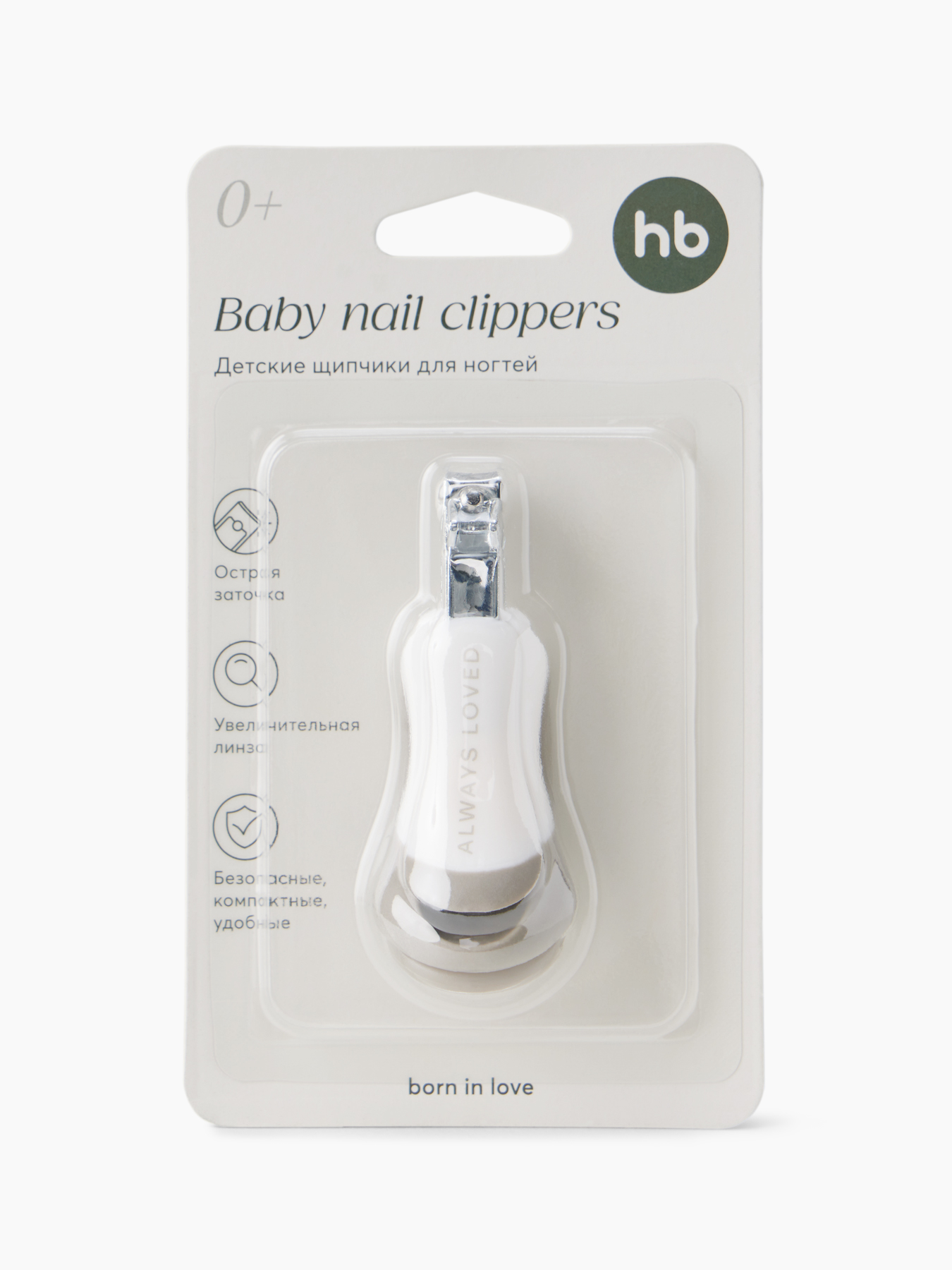 twbmvxx89f57kn08m9erc7seep67kboa Детские щипчики для ногтей Happy Baby dark grey 8