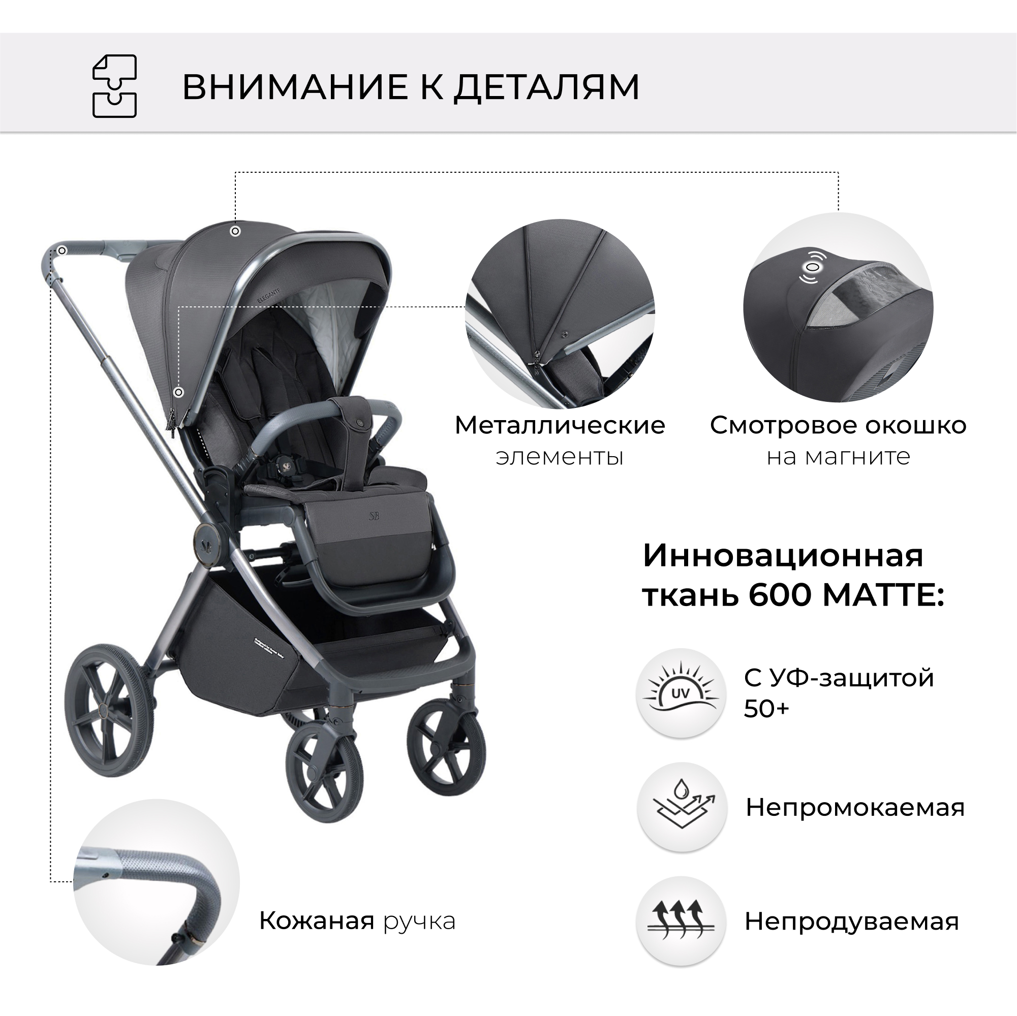 Коляска 2в1 Sweet Baby Elegante BRD 9