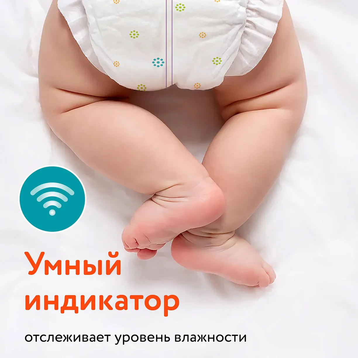 lfoVOs4C_k1Qr68W914h60krr4RSvatqYGzim99HqFc= Детские подгузники LOVULAR ВИТАМИНКА S 3-8 кг, 64 шт/уп 5