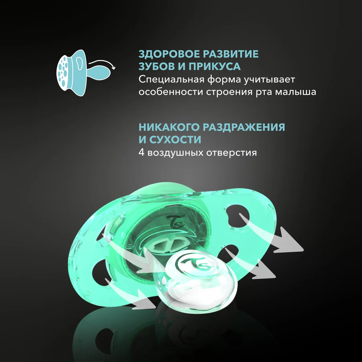 Пустышка Twistshake в наборе из 2 шт. Пастельный синий и пастельный зелёный. Возраст 0-6m 6