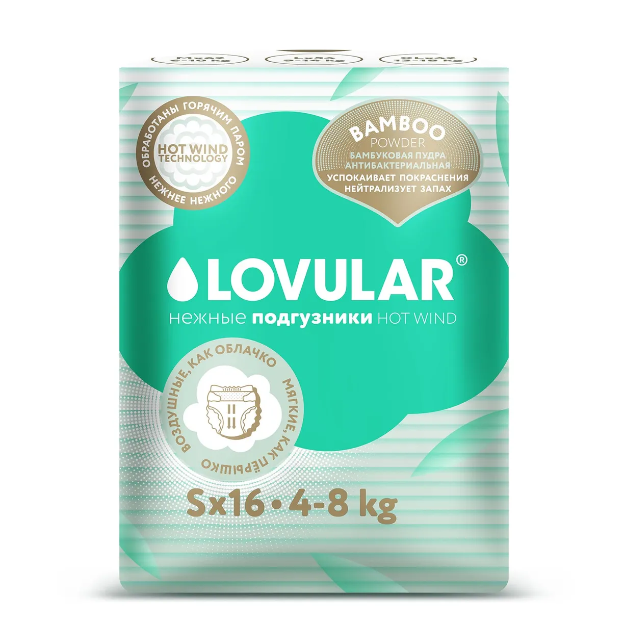 0_cMwPnJNtBQHvaNayhUkF7Ud-OA-vtcBvXcW1tHCrA= Детские подгузники LOVULAR BAMBOO S 4-8 кг, 16шт/уп 1
