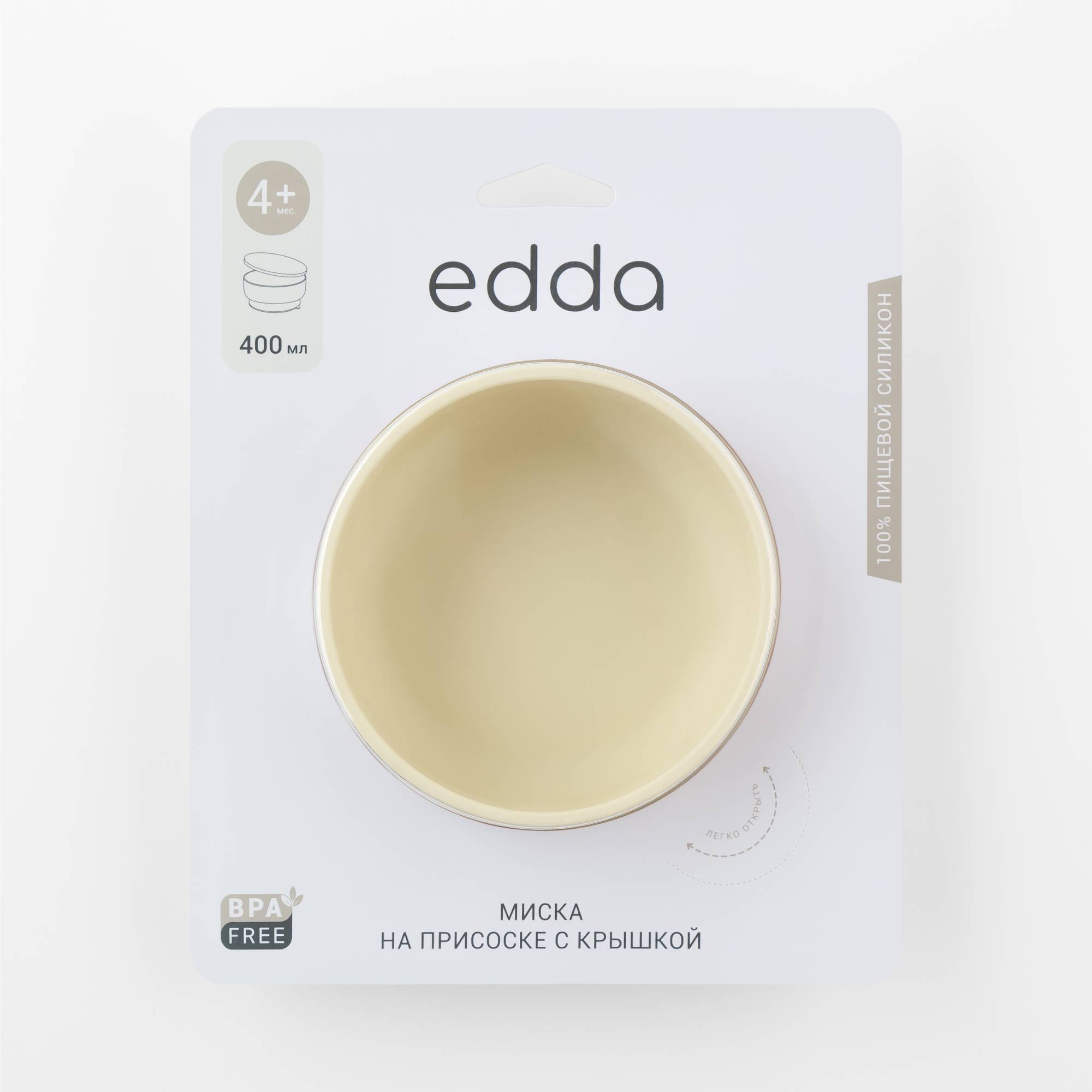 Секционная тарелка на присоске Edda, Пломбир 5