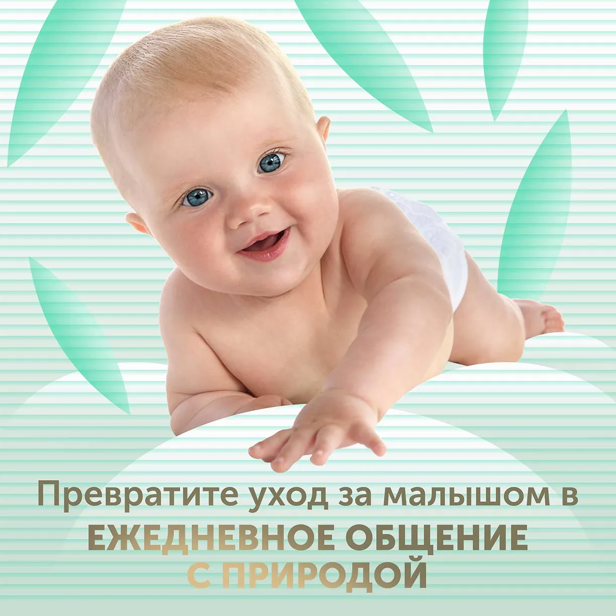 aBuj8MVJ2d09MOQl4SMFwBcPmiBc8tVbdkNfmTfUKXo= Детские подгузники LOVULAR BAMBOO S 4-8 кг, 16шт/уп 10