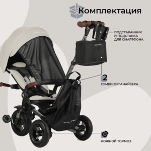 niiud9ymunjt5syoqzpf5bqet8niu2l8 Велосипед трехколесный Qplay S702 NOVA DELUXE 20