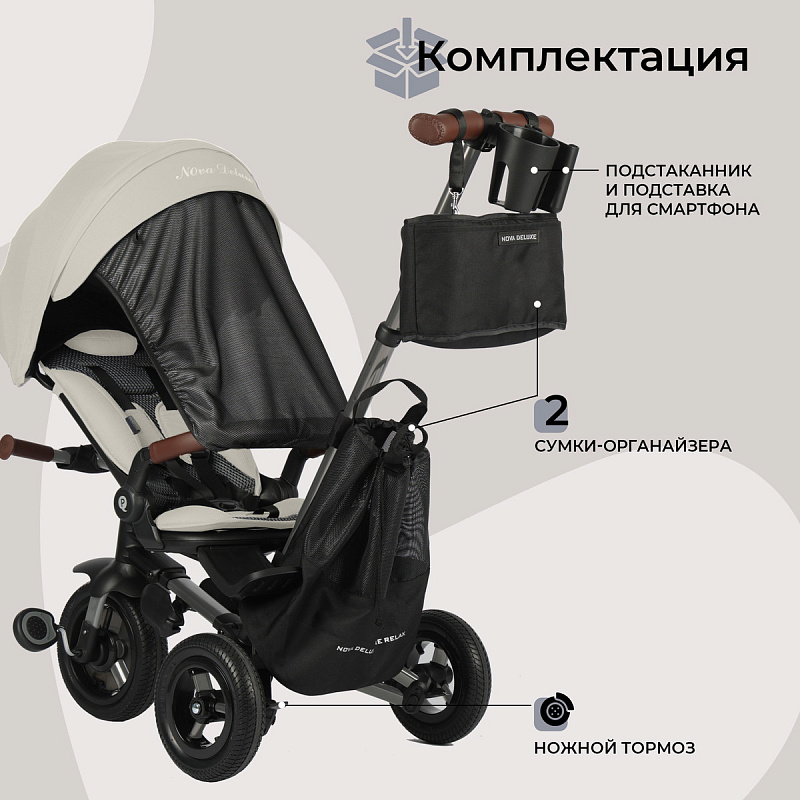 niiud9ymunjt5syoqzpf5bqet8niu2l8 Велосипед трехколесный Qplay S702 NOVA DELUXE 8