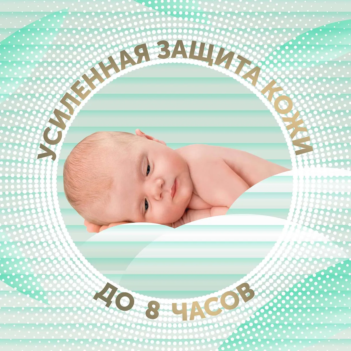 rbGQERUVbbrcgvTu_EtpSvVtFs1rvtdjXqR6waN5Lnc= Детские подгузники LOVULAR BAMBOO S 4-8 кг, 16шт/уп 3