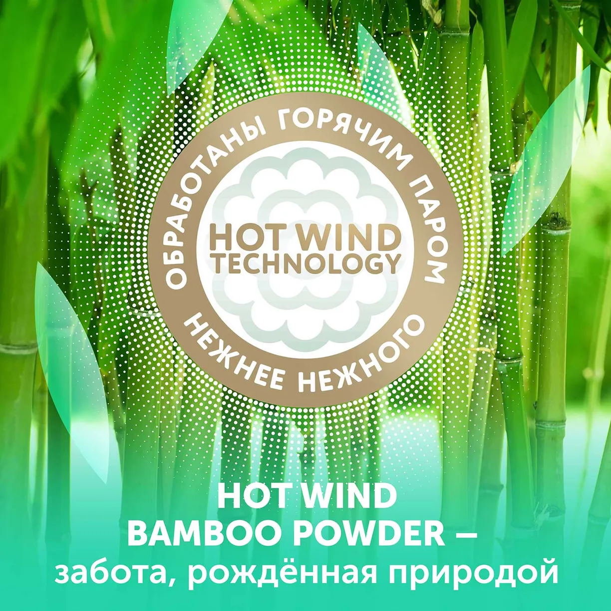 t-8gkfYo1pQUNage1nzuIeESfaWRrbTxROG78Y5FwLs= Детские подгузники LOVULAR BAMBOO S 4-8 кг, 16шт/уп 2