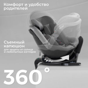 Автокресло группы 0/1 Sweet Baby Odyssey B3 i-Size 68