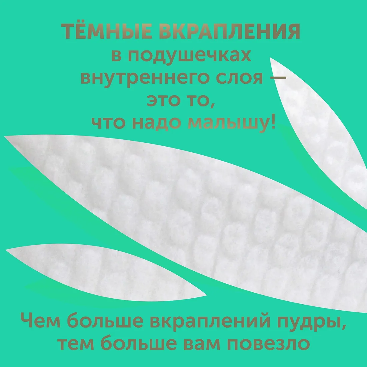 YpDHYHtXFv5eFaYdosZ-jb2kAd_foCAB6BfJwDGD_zs= Детские подгузники LOVULAR BAMBOO S 4-8 кг, 16шт/уп 9