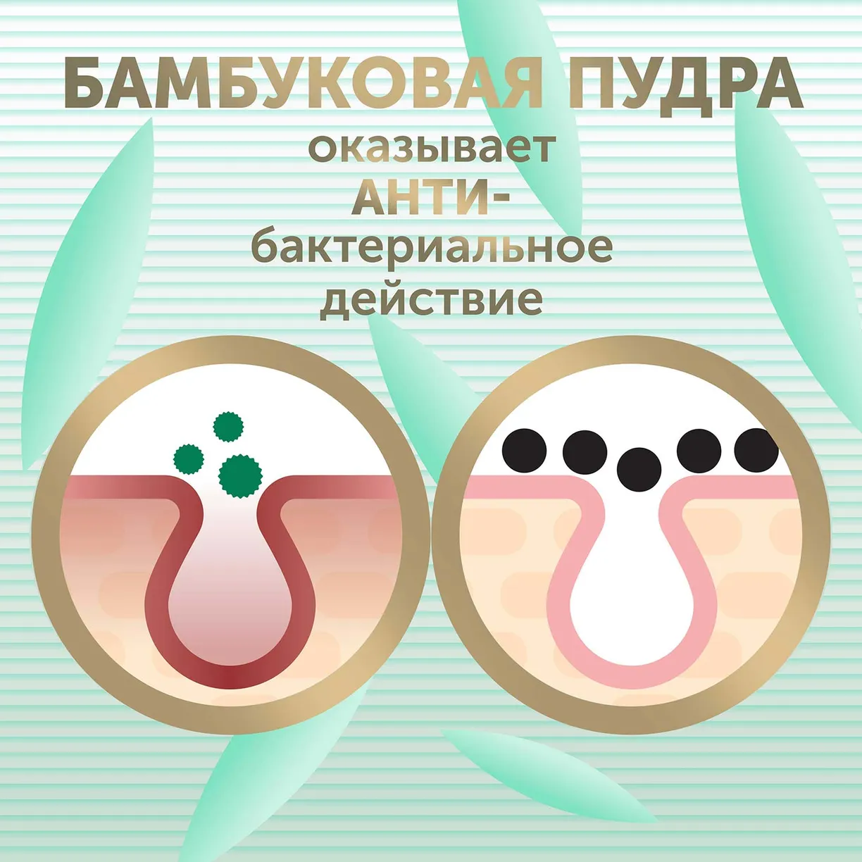 zC96FHxxkSam9V_kYqV9istPkbiQyA3fYBJhgn4S0R4= Детские подгузники LOVULAR BAMBOO S 4-8 кг, 16шт/уп 6