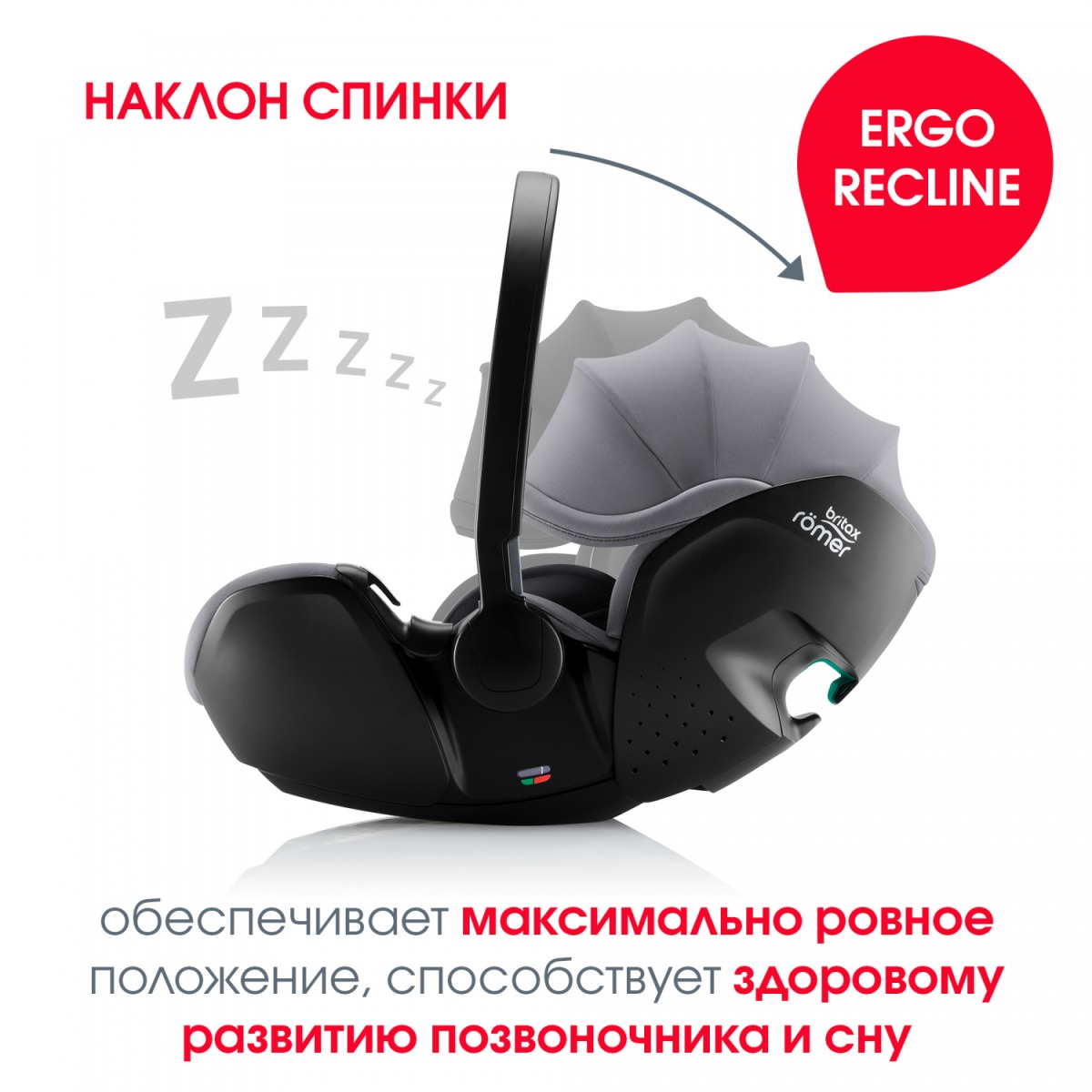 Автокресло группы 0+ Britax Roemer BABY-SAFE PRO LUX 8
