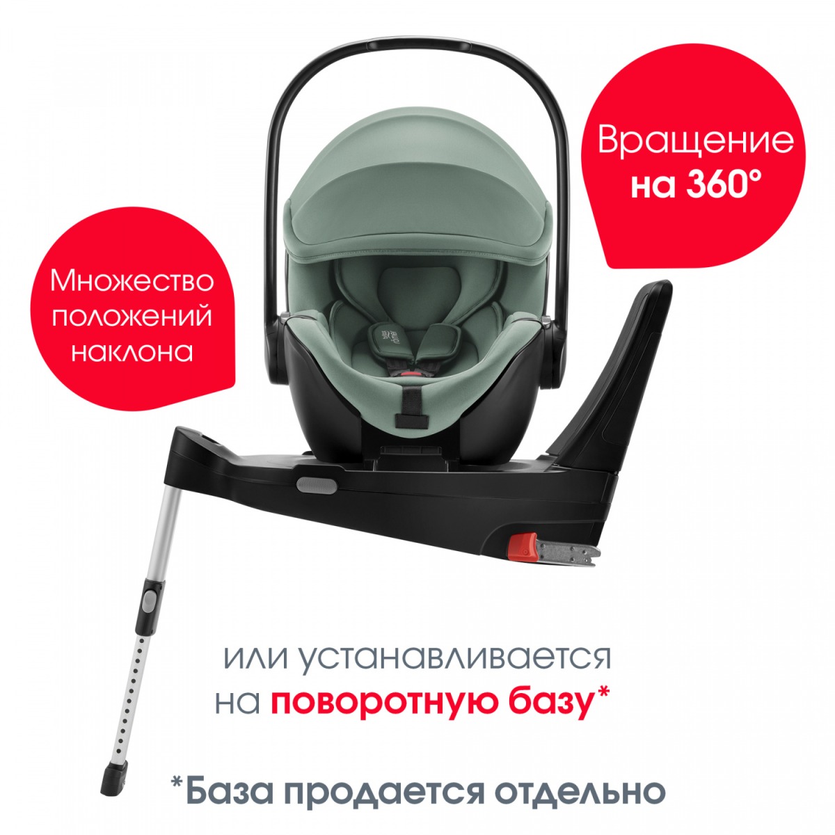 Автокресло группы 0+ Britax Roemer BABY-SAFE PRO LUX 9