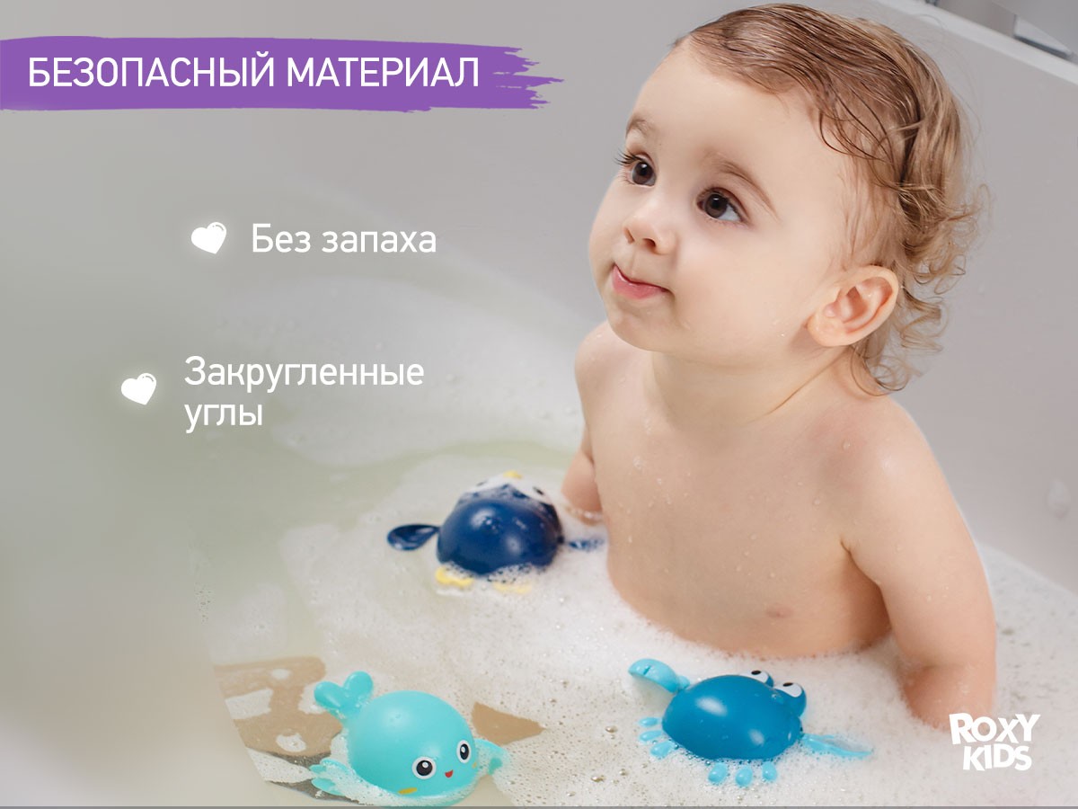 clockwork_bath_toy_set_1_621c0449a4 Игрушки для ванной заводные Roxy Kids 3 шт (черепаха, краб, птичка) 7