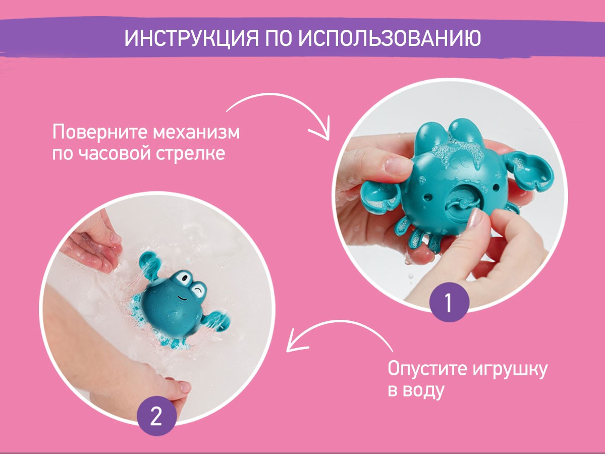 clockwork_bath_toy_set_1_7a5ab838bd Игрушки для ванной заводные Roxy Kids 3 шт (черепаха, краб, птичка) 8