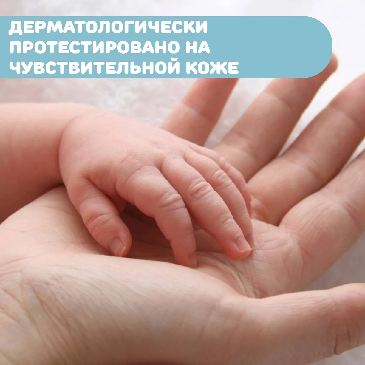 KJ-Pp-x2J7rdiXl0t6e20QkSP6BhYwHmnBrCHayTQx0= Шампунь Chicco Natural Sensation 200 мл 4