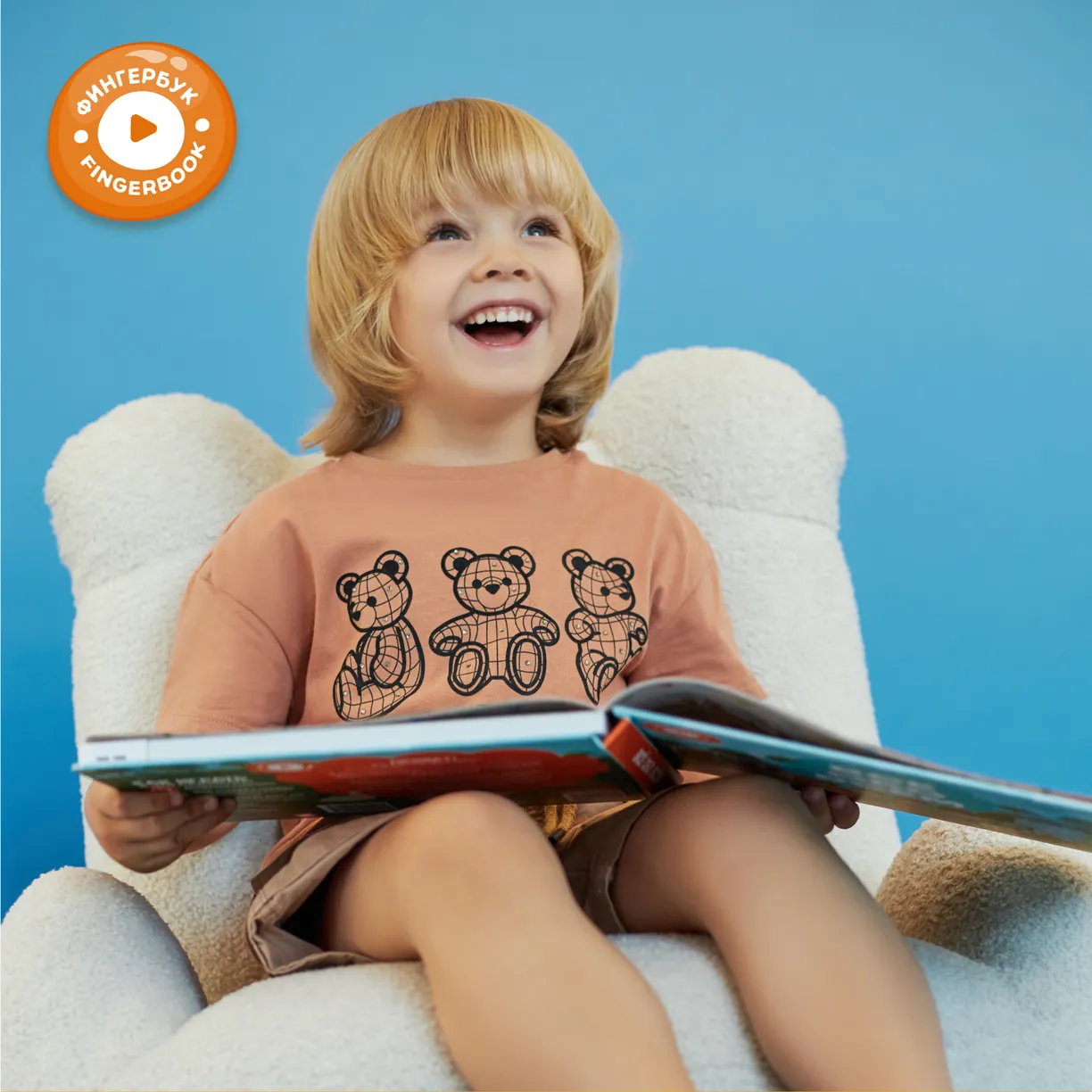 Интерактивная книга Abumba Fingerbook "Всё обо всём" 11