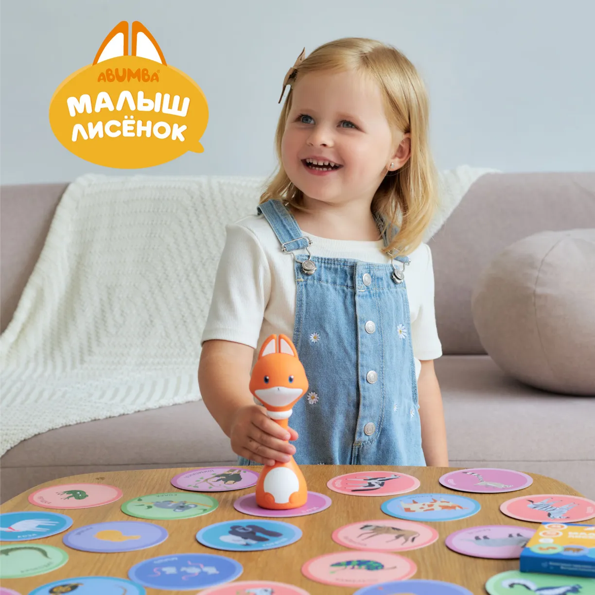 Набор карточек Abumba для игры и обучения «Животные» 9