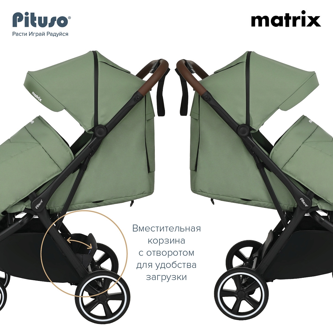 UT000082276_30 Коляска прогулочная Pituso Matrix 21