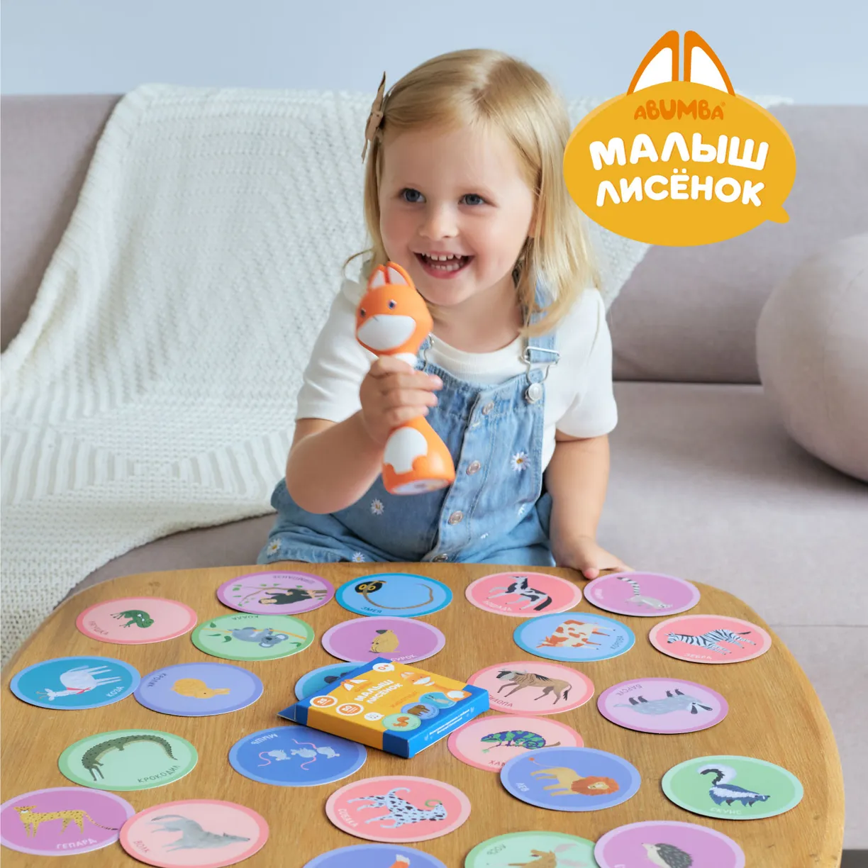Набор карточек Abumba для игры и обучения «Животные» 7