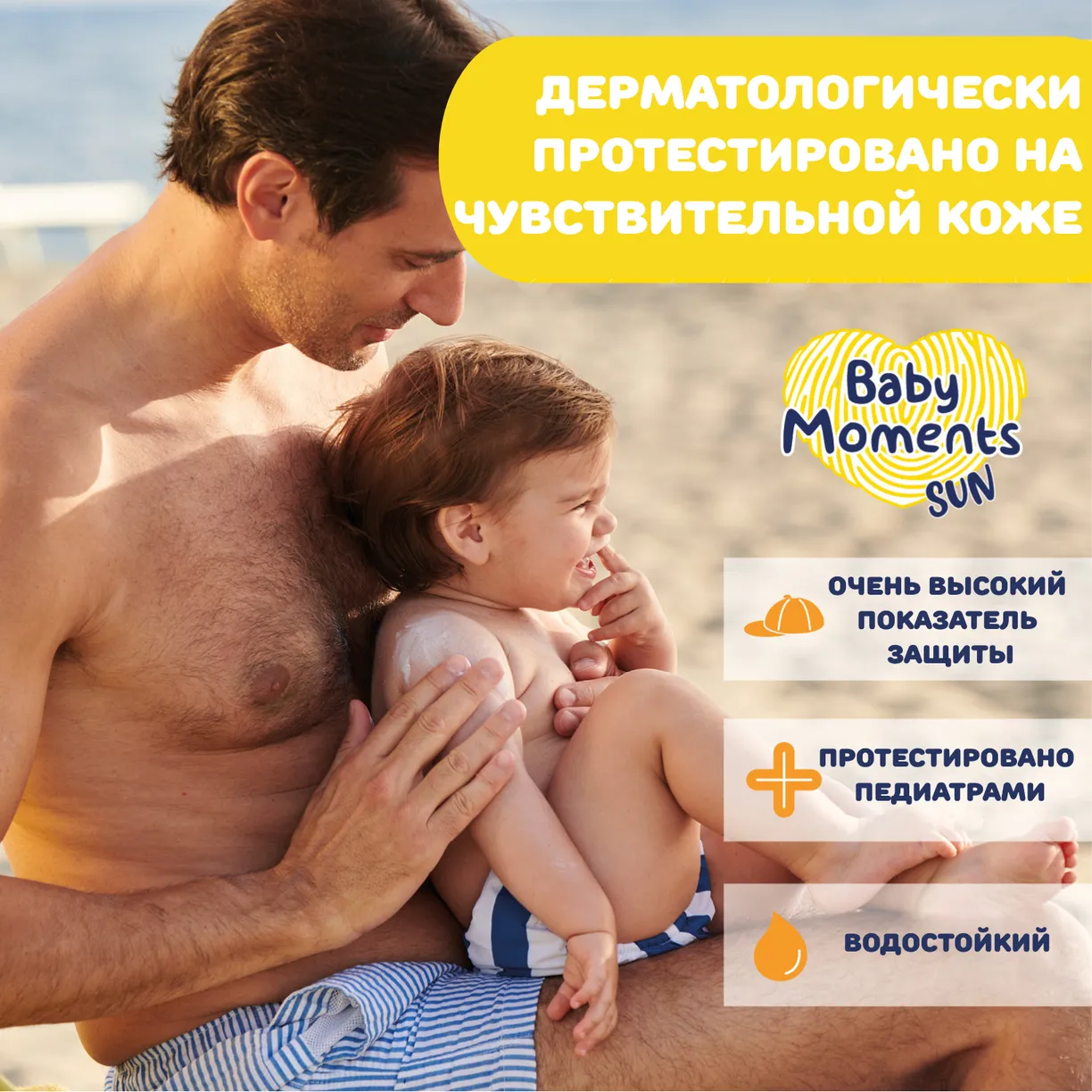 ZFym7Wp7KzVG7pLkJDCJbS1RLwKTmQ1AR0qA6pyj2Ro= Крем минеральный солнцезащитный Chicco SPF50+ 75 мл 5